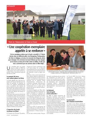 «Une coopération exemplaire appelée à se renforcer» «Une coopération exemplaire appelée à se renforcer»